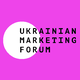 Ukrainian Marketing Forum