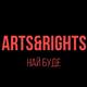 Arts & Rights