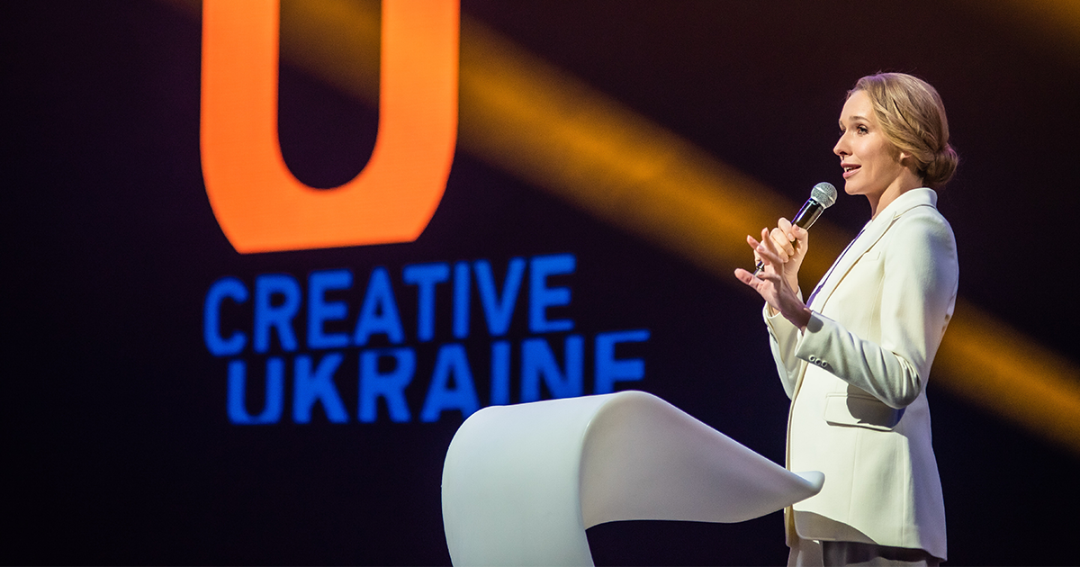 IV Міжнародний форум «Креативна Україна»: обрані тези