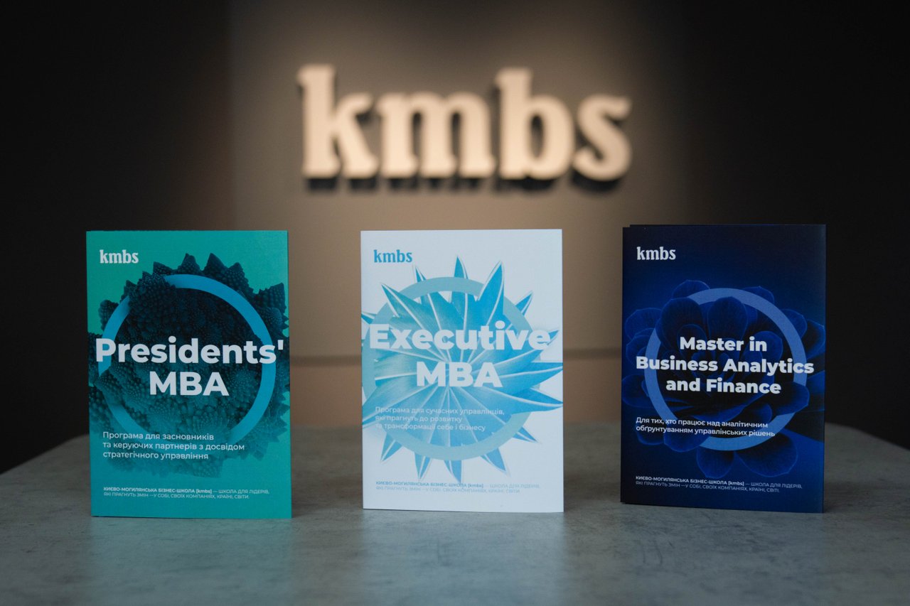 Обезмеження. Промокампанія для MBA-програм Києво-Могилянської Бізнес-Школи