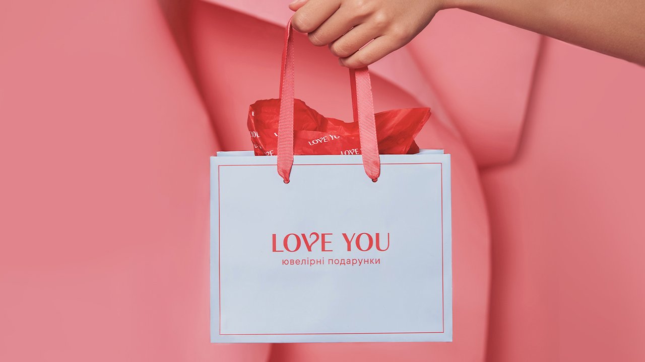 Комунікаційна кампанія «Скажи LOVE YOU мовою подарунків»