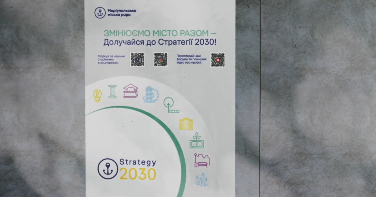 Кейс «ВАРТО» на Effie Europe Awards: The Strategy 2030