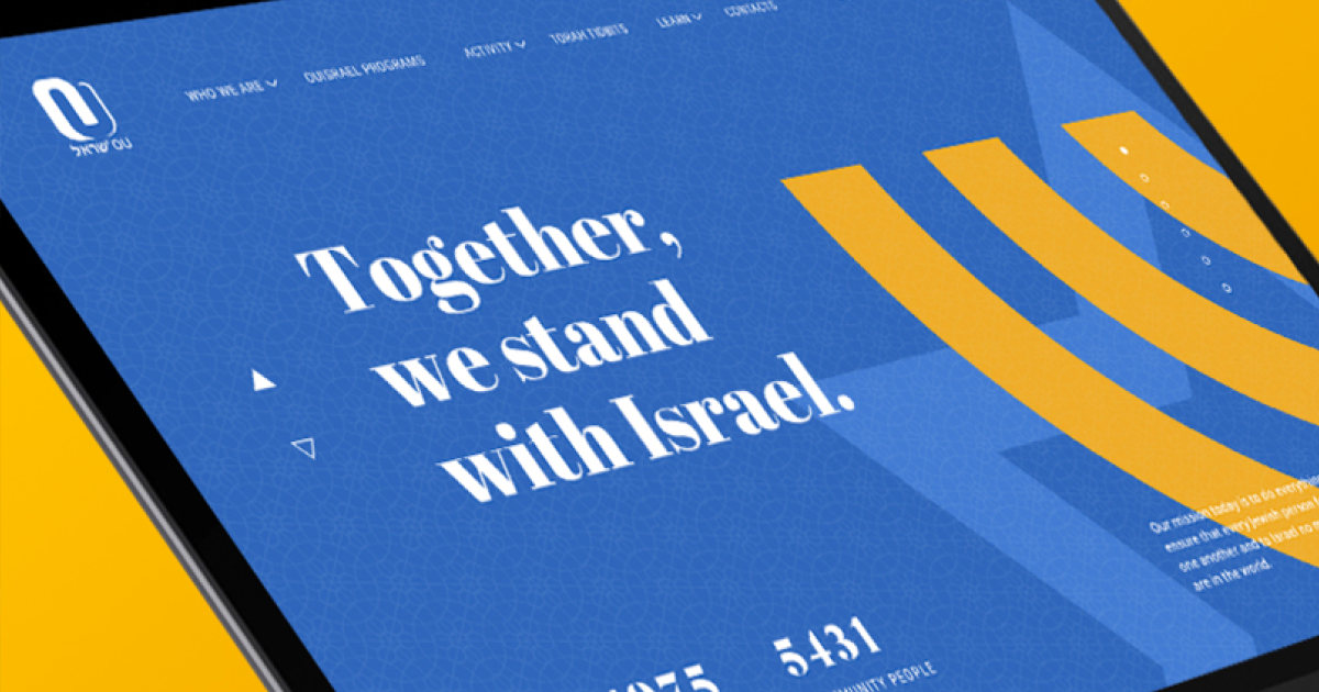 OU Israel - Orthodox Union Website