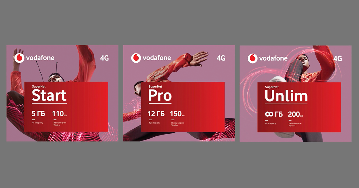 McCann Kyiv оновив дизайн стартових пакетів Vodafone