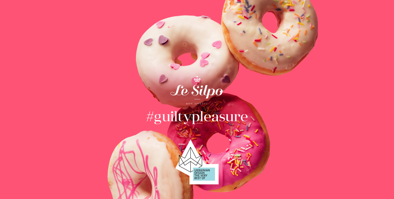 Le Silpo Guilty Pleasure/ Концепт digital промо