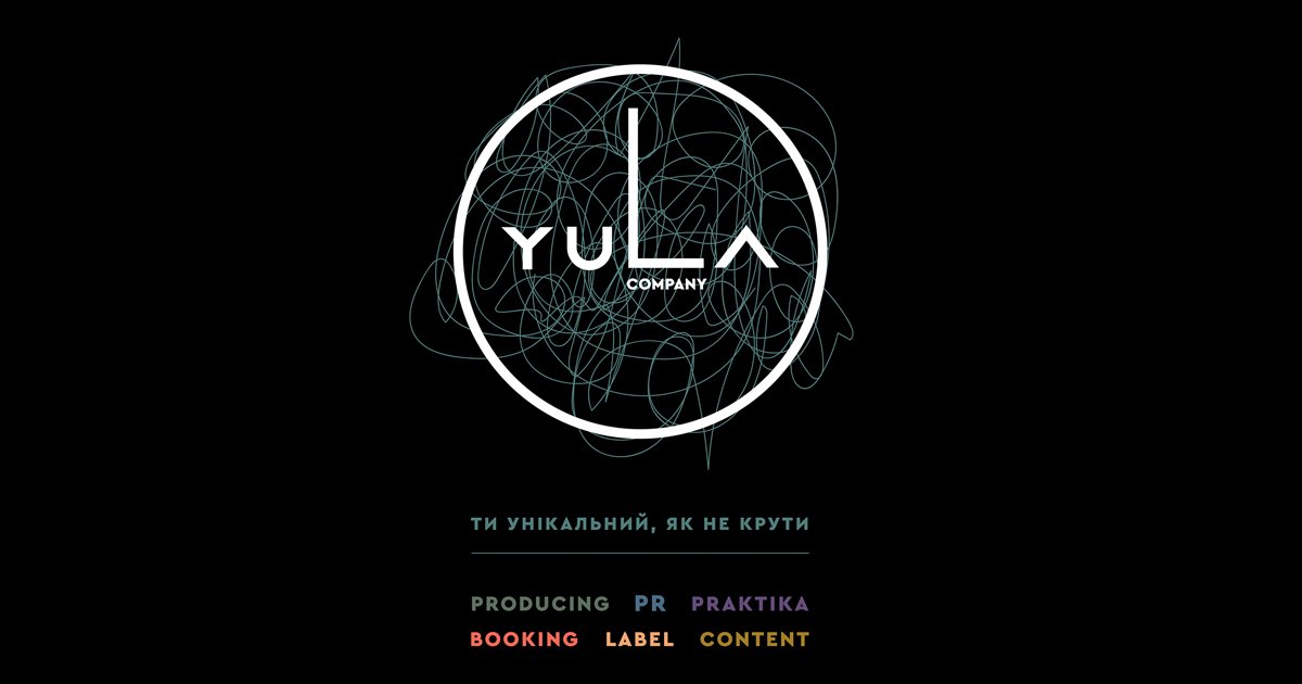 Ребрендинг YULA Company
