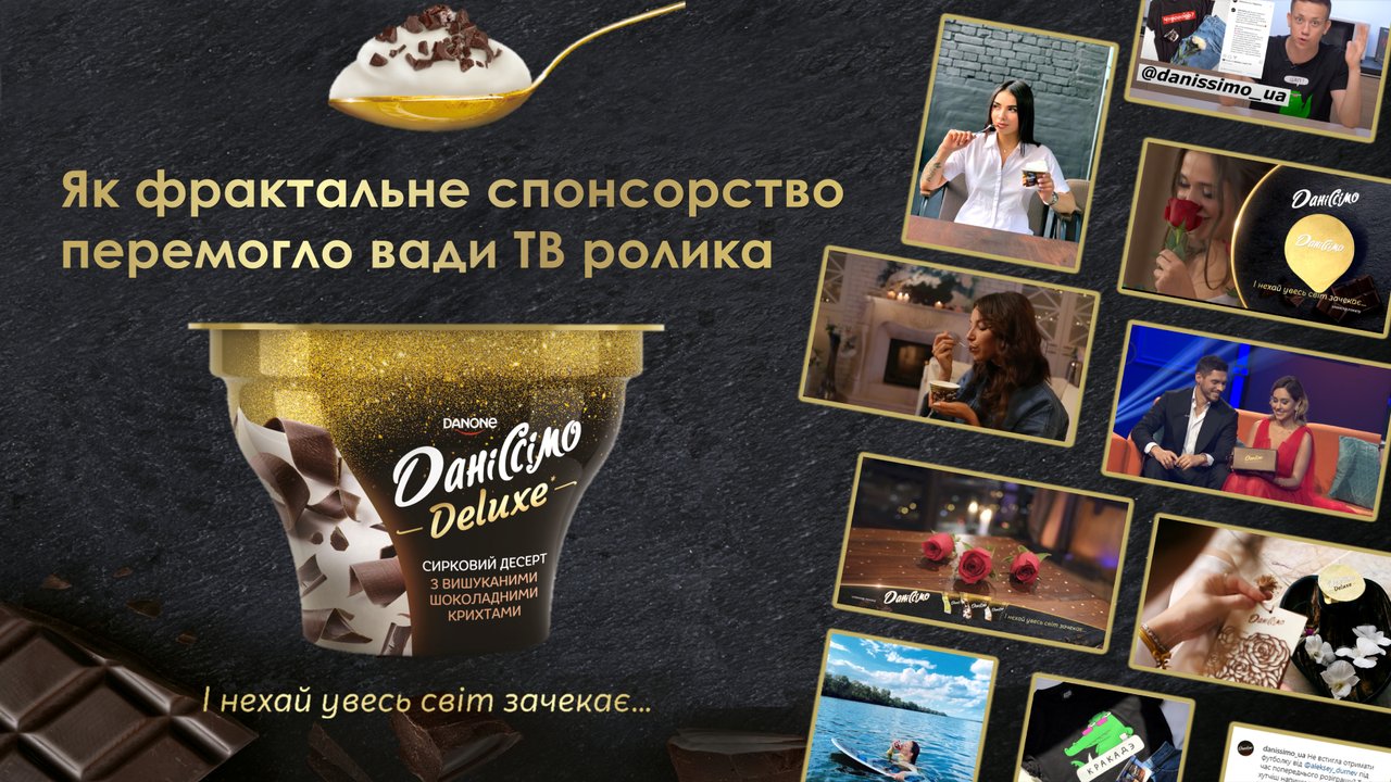 Кейс фрактального спонсорства Carat Ukraine для бренда Даниссимо
