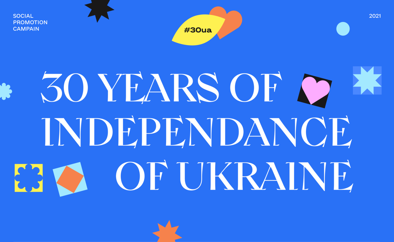 #30UA  –  іміджева промо-кампанія з нагоди 30-річчя незалежності України