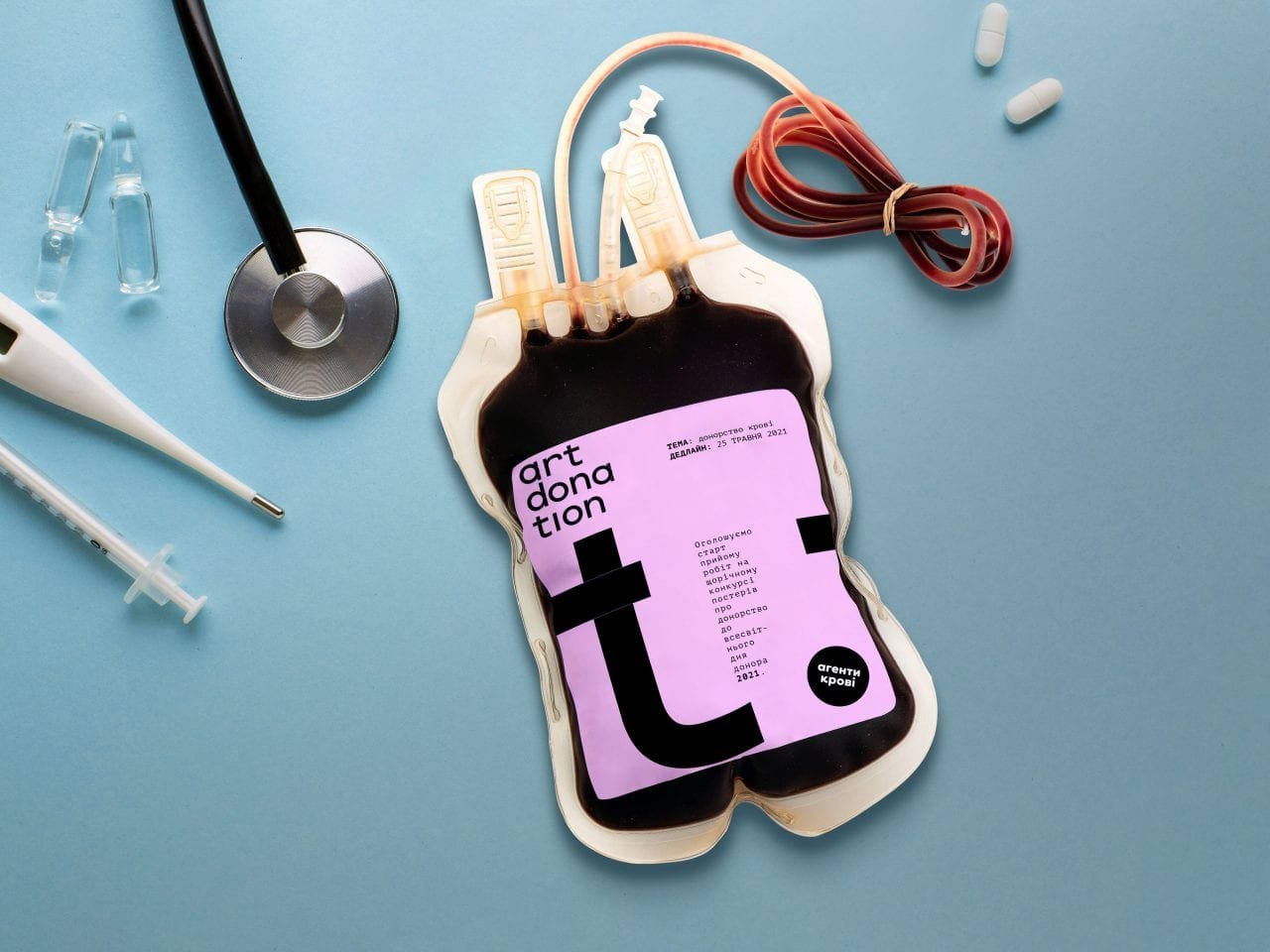 «Artdonation» — нова візуальна мова донорства крові